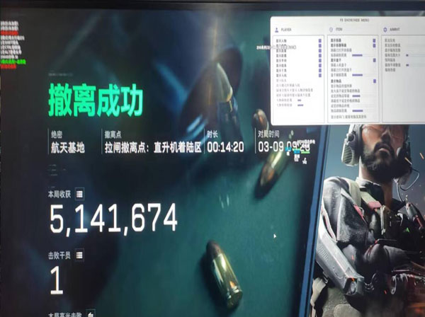 灭霸辅助三角洲透视自瞄效果